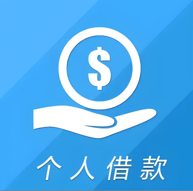 上海空放上门放款